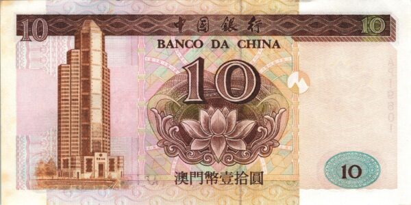 Macao Macau, 10 Patacas 1995, AU, Banco De China, P-90 - Image 3