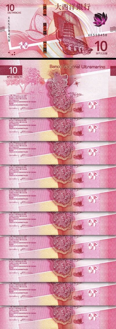 Macau Macao 10 Patacas 2020 (2024), UNC, 10 Pcs LOT, P-New Issue, Redesigned,BNU