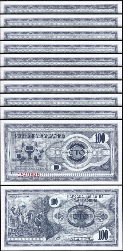 Macedonia 100 Denar 1992, UNC, 10 PCS LOT, Consecutive, P-4, First Issue