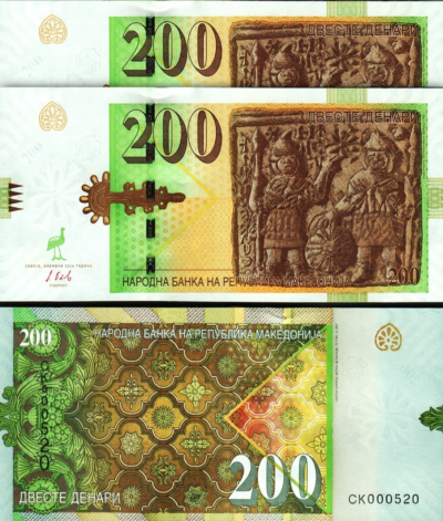 Macedonia 200 Denari 2016, UNC, 2 Pcs PAIR, LOW Serial 0005** (First 1000), P-23