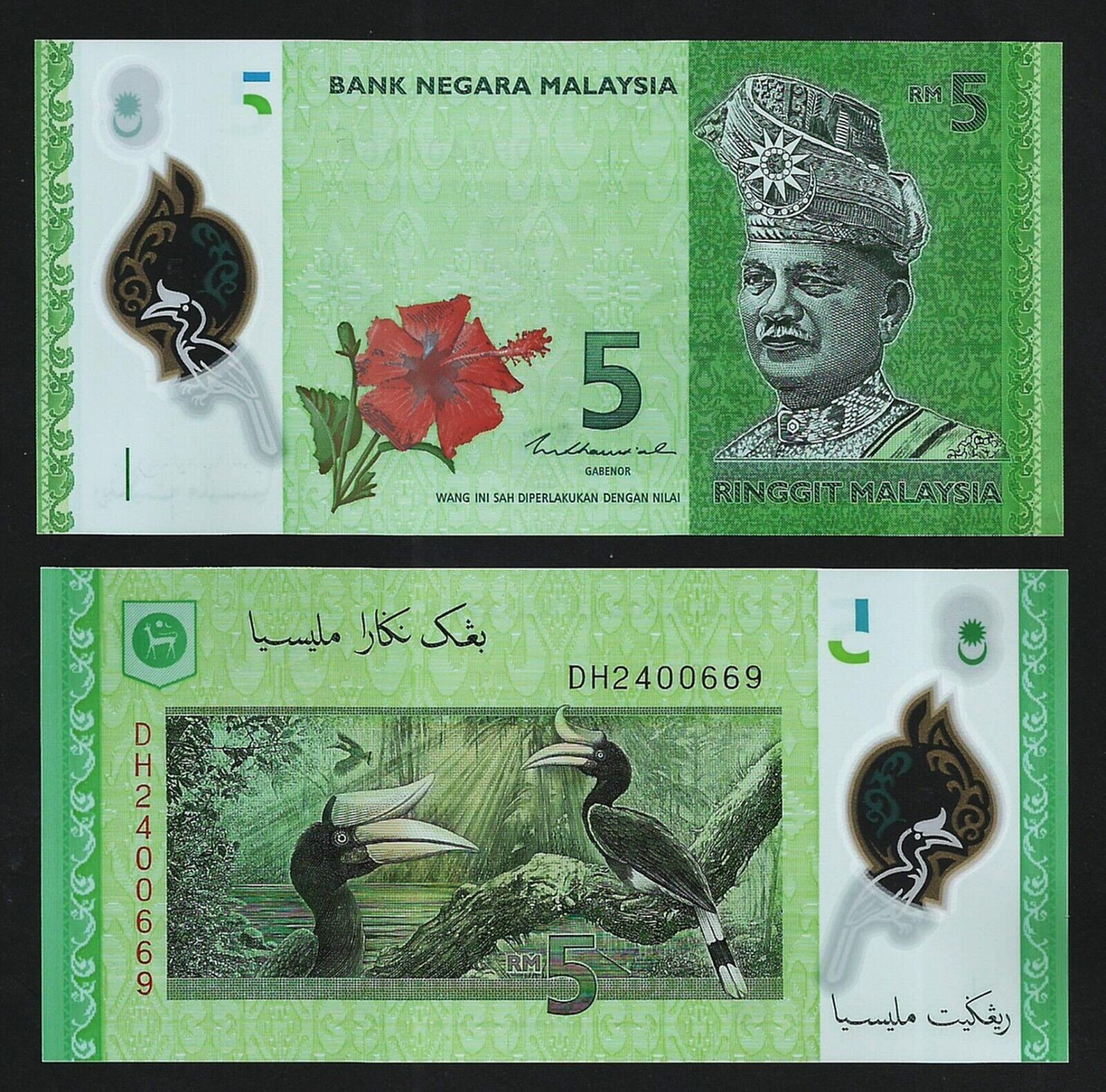 Malaysia 5 Ringgit 2012 / 2021, UNC, 5 Pcs LOT, Consecutive, P-52c, New Sign - Image 3