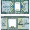 Mauritania 1000 Ouguiya 1989, UNC, 20 Pcs LOT, Consecutive, P-7A - Image 4