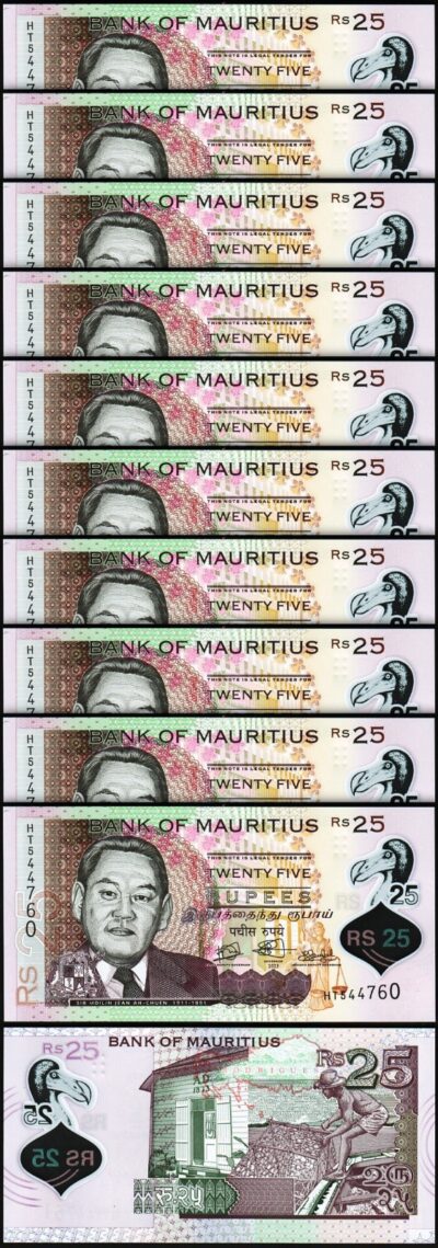 Mauritius 25 Rupees 2023, UNC, 10 Pcs LOT, Consecutive, POLYMER, P-New (64A)