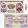 Mongolia 25 Tugrik 1966, AU, P-39