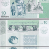 Nagorno Karabakh, Armenia 10 Dram 2004, UNC, 2 Pcs PAIR, Consecutive, P-2