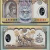 Nepal 10 Rupees 2002, UNC, 5 Pcs LOT, Polymer, P-45, Commemorative - Image 3