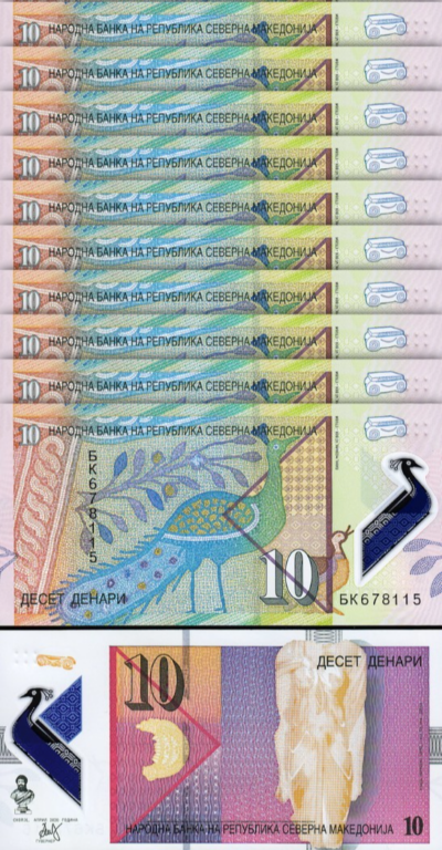 North Macedonia 10 Denari  2020 2021, UNC, 10 Pcs LOT, Polymer, P-New
