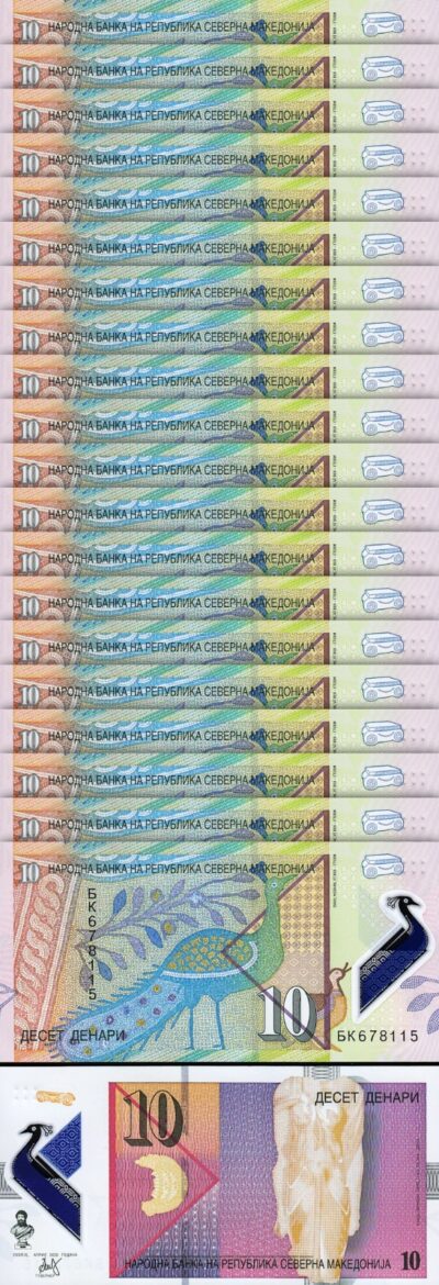 North Macedonia 10 Denari  2020 2021, UNC, 20 Pcs LOT, Polymer, P-New