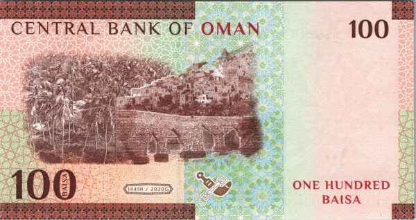 Oman 100 Baisa 2020 (2021), RADAR 7 Digit, 7729277, UNC, P-New - Image 3