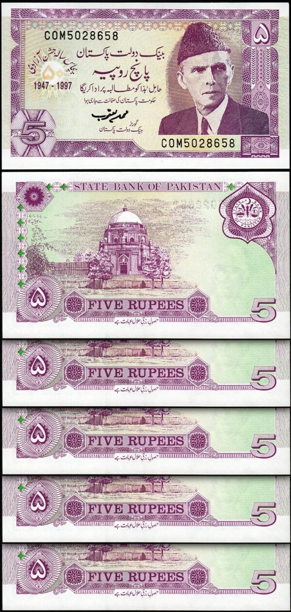 Pakistan 5 Rupees 1997, UNC, 10 Pcs LOT, Comm, Golden Jubilee Independence, P-44 - Image 3