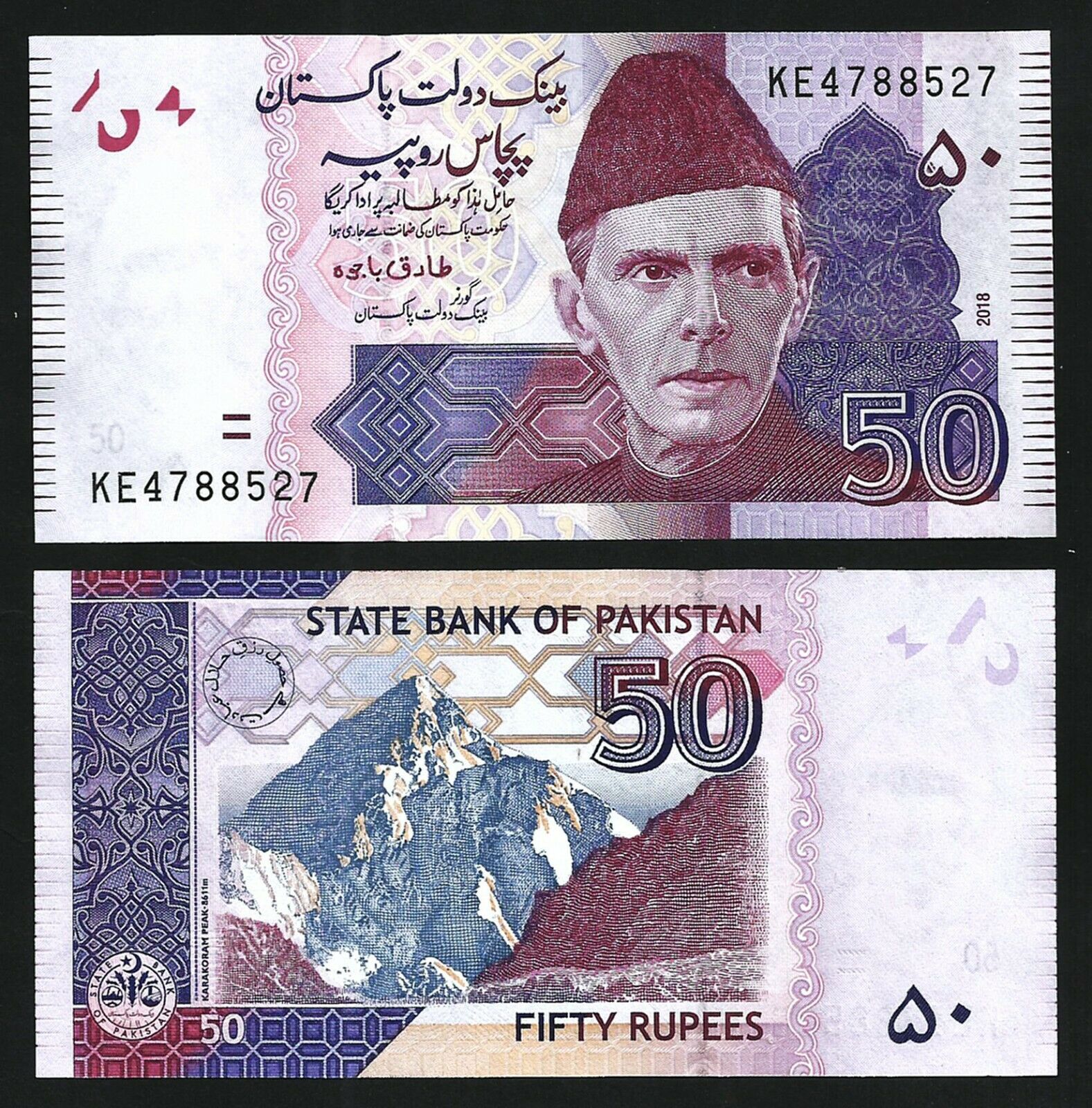 Pakistan 50 Rupees 2018 , Unc , P-47L – Fortumor Numismatic Center