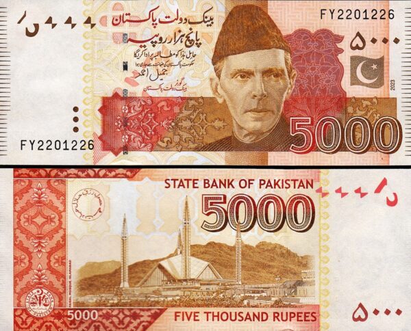 Pakistan 5000 Rupees 2023, UNC, 2 Pcs PAIR, Consecutive, P-New 51 - Image 3