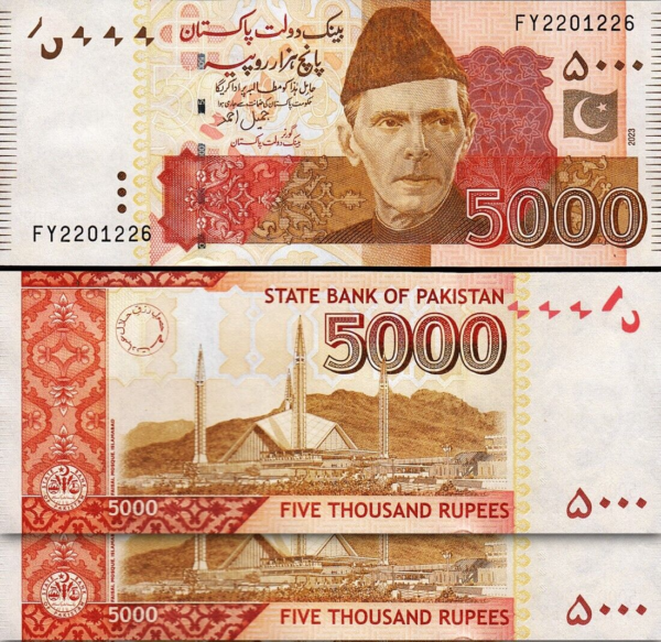 Pakistan 5000 Rupees 2023, UNC, 2 Pcs PAIR, Consecutive, P-New 51