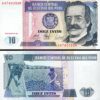 Peru 10 Intis 1987, UNC, ½ BUNDLE, Pack of 50 PCS, Consecutive, P-129 - Image 4
