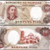 Philippines 10 Piso 1969, UNC, P 144a, Sign 7, Prefix A 0