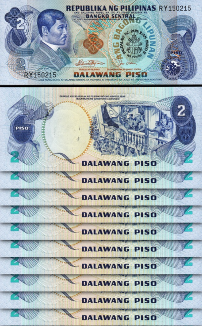 Philippines 2 Piso 1981, UNC, 10 Pcs LOT,Comm.Papal Visit of Jhon Paul II,P-166a