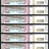 Romania 1000 Lei 1993, UNC, 10 Pcs LOT, Consecutive, P-102, LOW SN 000***,Prfx D