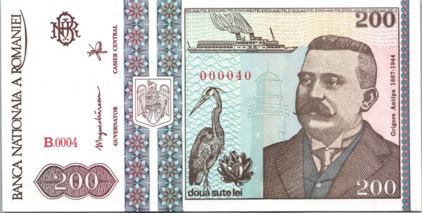 Romania 200 Lei 1992, Very LOW Serial, 000040, UNC, P-100