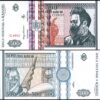 Romania 500 Lei 1992, UNC, P-101