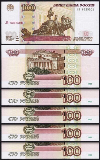 Russia 100 Rubles 1997 2004, UNC, 5 Pcs LOT, P-270c