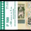 Russia 5 Rubles (1997) 2022, UNC, ½ BUNDLE, Pack of 50 PCS, P-267 - Image 3