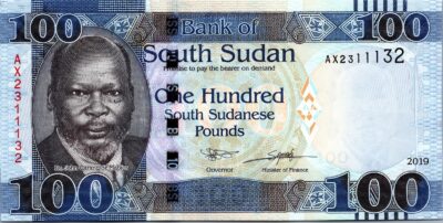 South Sudan 100 Pounds 2019, RADAR 7 Digit, 2311132, aUNC, P-15, Lion