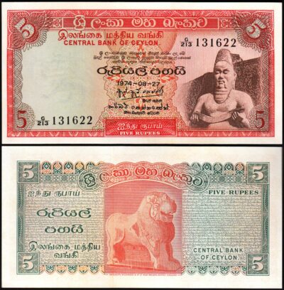 Sri Lanka, Ceylon, 5 Rupees 1974, UNC, P-73Aa