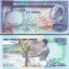 St. Saint Thomas - Sao Tome 1000 Dobras 1993, UNC, 5 Pcs LOT, Consecutive, P-64 - Image 3