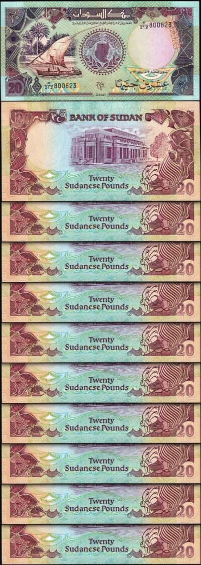 Sudan 20 Pounds 1991, UNC, 10 Pcs LOT, Consecutive, P-47
