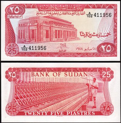 Sudan 25 Piastres 1978, UNC, P-11
