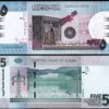 Sudan 5 Pounds 2011, UNC-, 20 Pcs LOT, P-72a - Image 3