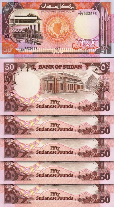 Sudan 50 Pounds 1991, UNC, 5 Pcs LOT, Consecutive, P-48