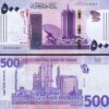 Sudan 8 Pcs UNC Set, 5 10 20 50 100 200 500 1000 Pounds, 2011 2022 - Image 4