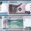 Sudan 8 Pcs UNC Set, 5 10 20 50 100 200 500 1000 Pounds, 2011 2022 - Image 10