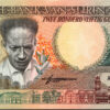 Suriname 250 Gulden 1988, REPEATER SERIAL 300 300, aUNC/UNC, P-134