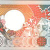 Suriname 250 Gulden 1988, REPEATER SERIAL 300 300, aUNC/UNC, P-134 - Image 3