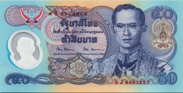 Thailand 50 Baht 1996, UNC, Polymer, P-99b