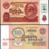 Transnistria 10 Rublei 1994 (1961), UNC, With Stamp, 2 Pcs PAIR, Consecutive,P-1 - Image 3