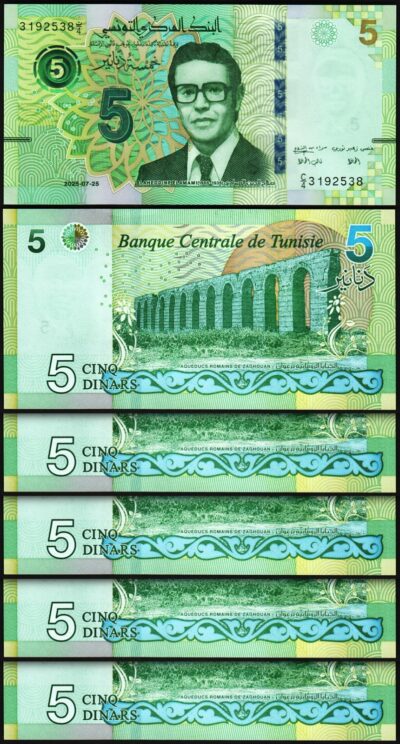 Tunisia Tunisie 5 Dinars 2025/2026, UNC, 5 Pcs LOT, P-New Date/Sign, Prefix C/4