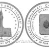 Turkey 2021, YUNUS EMRE, SILVER, UNC, Commemorative Coin 925Ag