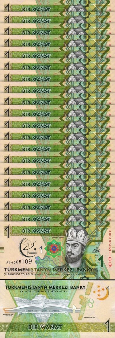 Turkmenistan 1 Manat 2017, UNC, 20 Pcs LOT, Commemorative, P-36
