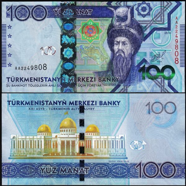 Turkmenistan 100 Manat 2014, AU/UNC, P-34, Prefix AA – Fortumor ...