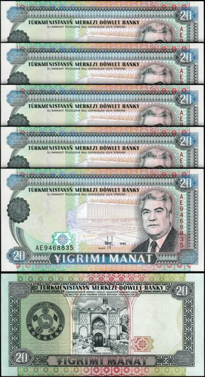 Turkmenistan 20 Manat 1995, UNC, 5 Pcs LOT, Consecutive, P-4b