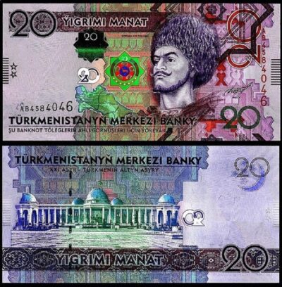 Turkmenistan 20 Manat 2012, UNC, P-32