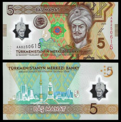 Turkmenistan 5 Manat 2025-2026, UNC, Commemorative, Polymer, P-New