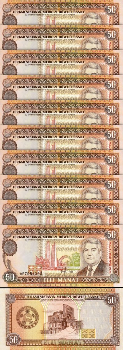 Turkmenistan 50 Manat 1995, UNC, 10 Pcs LOT, P-5b