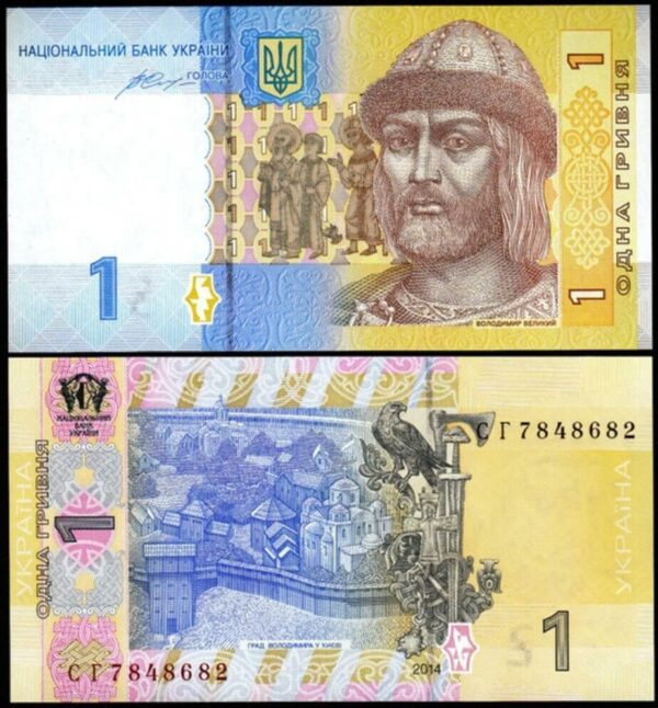 Ukraine 1 Hryven 2014, UNC, 5 Pcs LOT, P-116Ac - Image 3