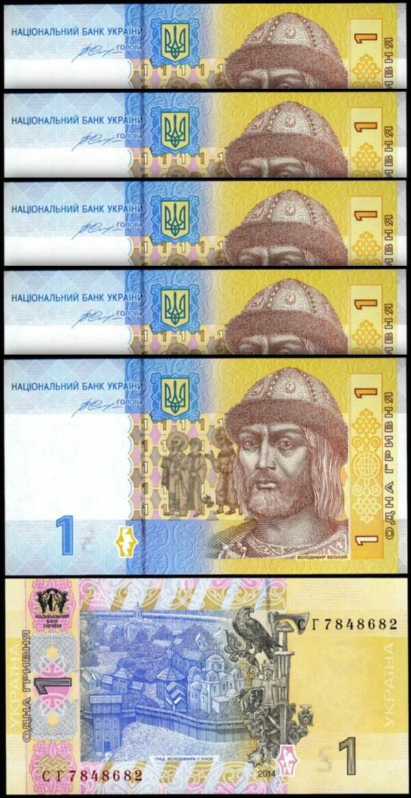 Ukraine 1 Hryven 2014, UNC, 5 Pcs LOT, P-116Ac