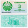 Uzbekistan 3 Sum 1992 , UNC , 5 Pcs LOT, Consecutive, P-62, Completely Watermark - Image 3