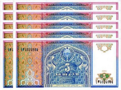 Uzbekistan 5 Sum 1994, UNC, 10 PCS Consecutive LOT, P-75